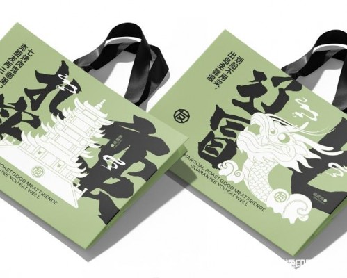 烤肉品牌手提袋印刷設計制作