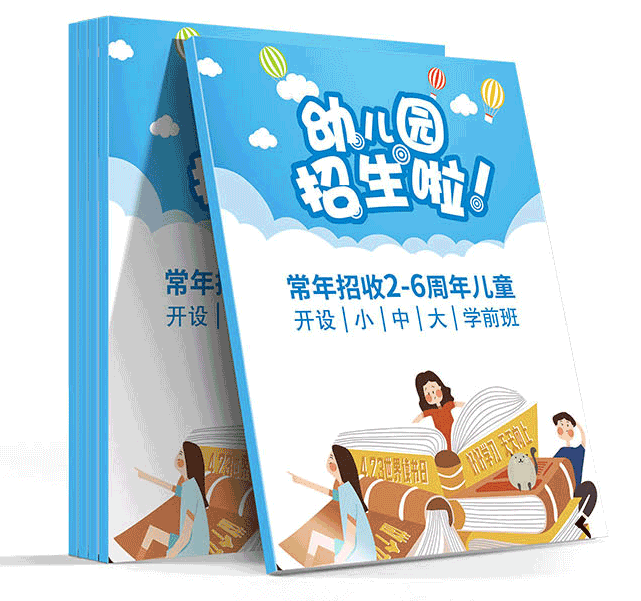 企宣畫冊樣本樣冊選擇我們的優勢  第1張