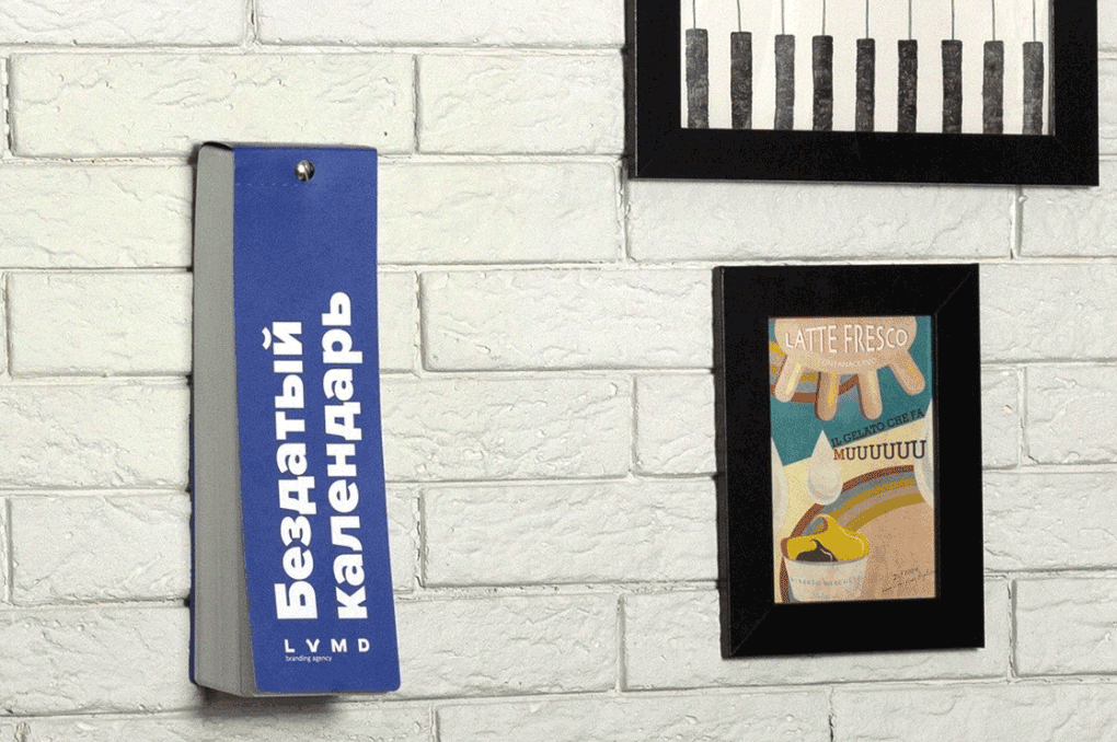 2020年的日歷設計風格獨具匠心 第1張 2020年的日歷設計風格獨具匠心 第1張