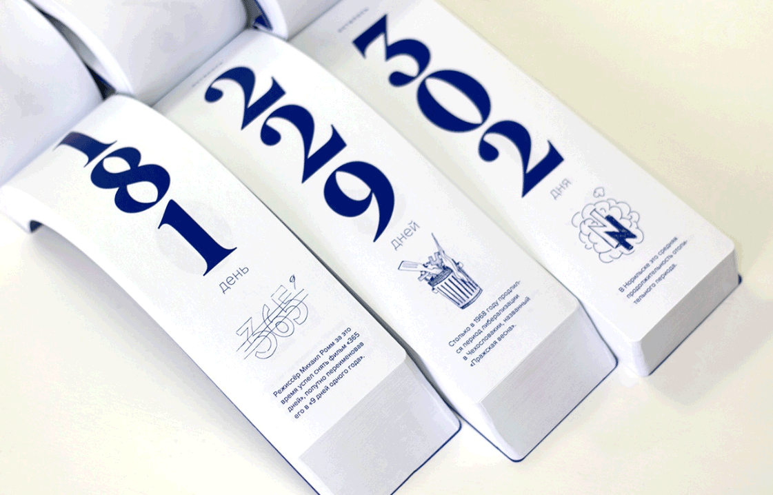 2020年的日歷設計風格獨具匠心 第8張 2020年的日歷設計風格獨具匠心 第8張