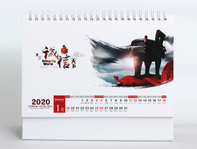 ?2020鼠年專屬設(shè)計新款爆款臺歷定制  第1張