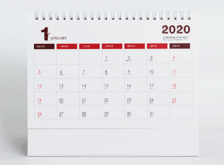 ?2020鼠年專屬設(shè)計新款爆款臺歷定制  第2張