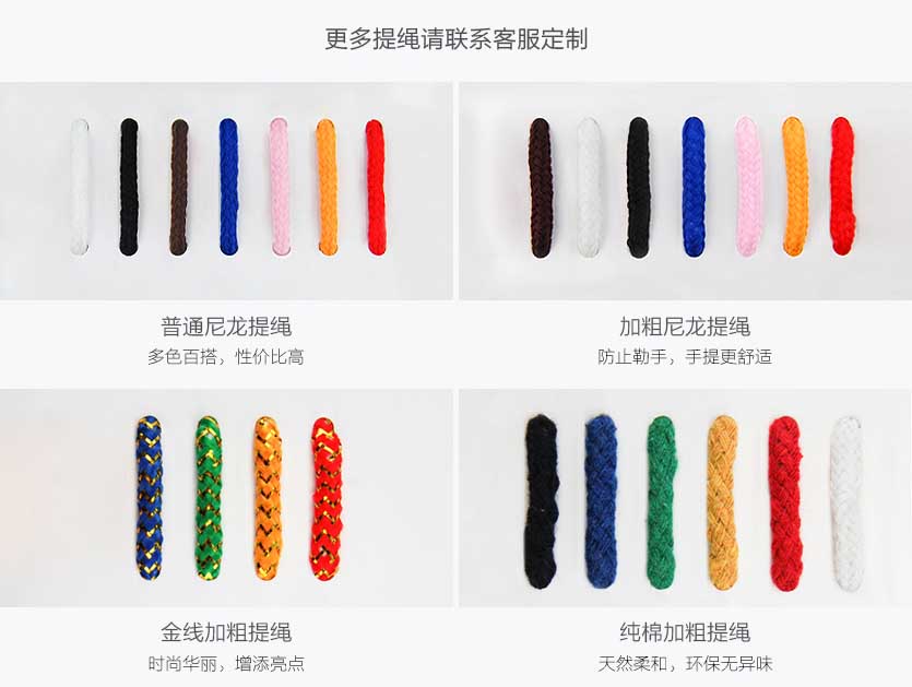 禮品袋 第4張 禮品袋 第4張