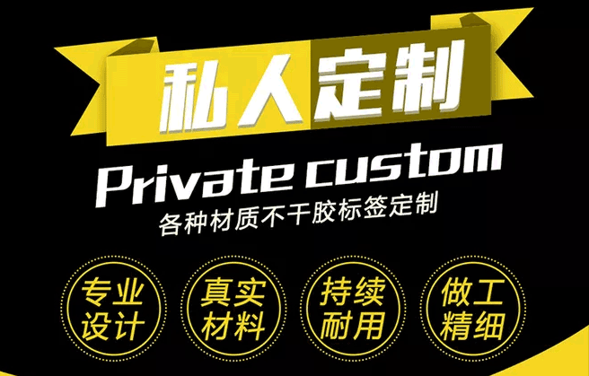 不干膠標簽的七個基本組成結(jié)構(gòu)