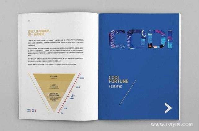 企業(yè)樣本  第4張