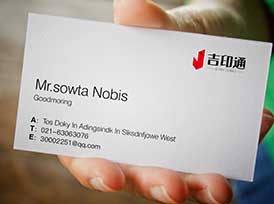 金山區數碼印刷-電話:021-6306-3076  第10張