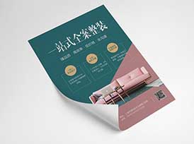 金山區數碼印刷-電話:021-6306-3076  第12張