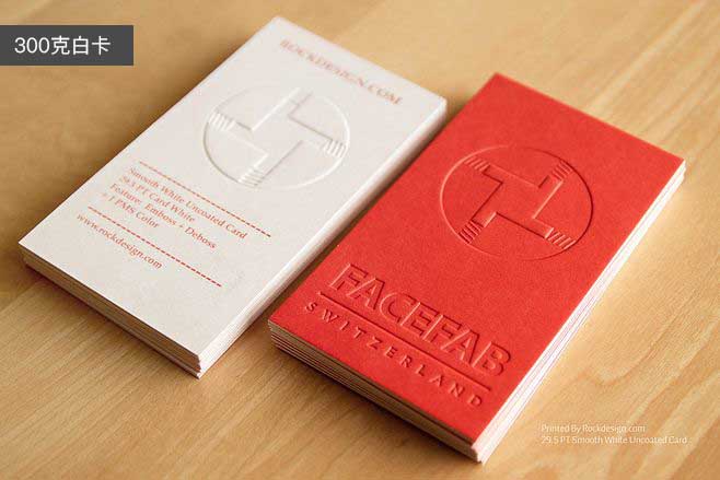 白卡紙名片 第1張 白卡紙名片 第1張