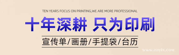 畫冊印刷如何降低成本提升宣傳效果？