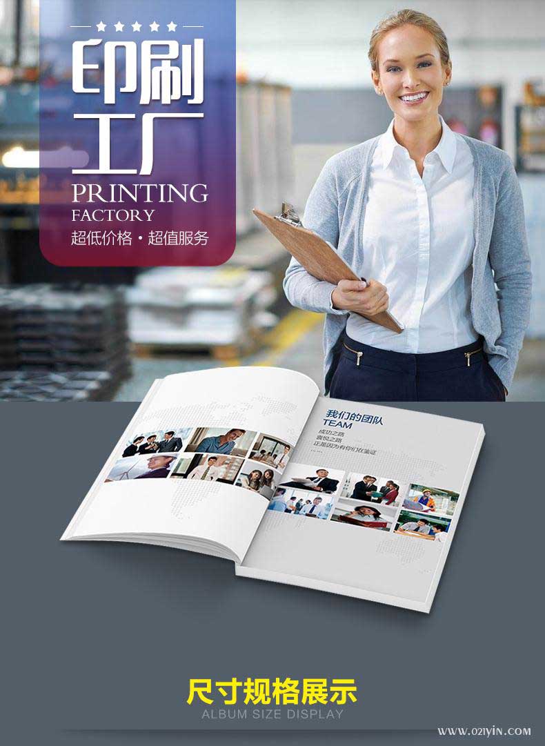 樣本印刷 第1張 樣本印刷 第1張