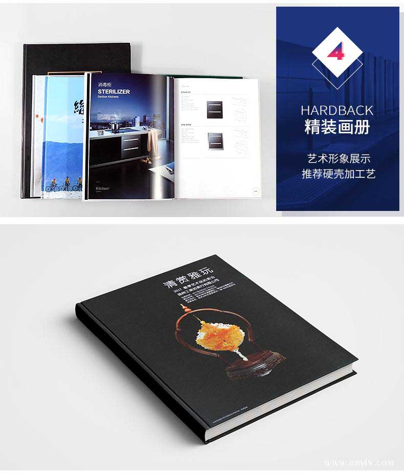 畫冊印刷 第7張 畫冊印刷 第7張