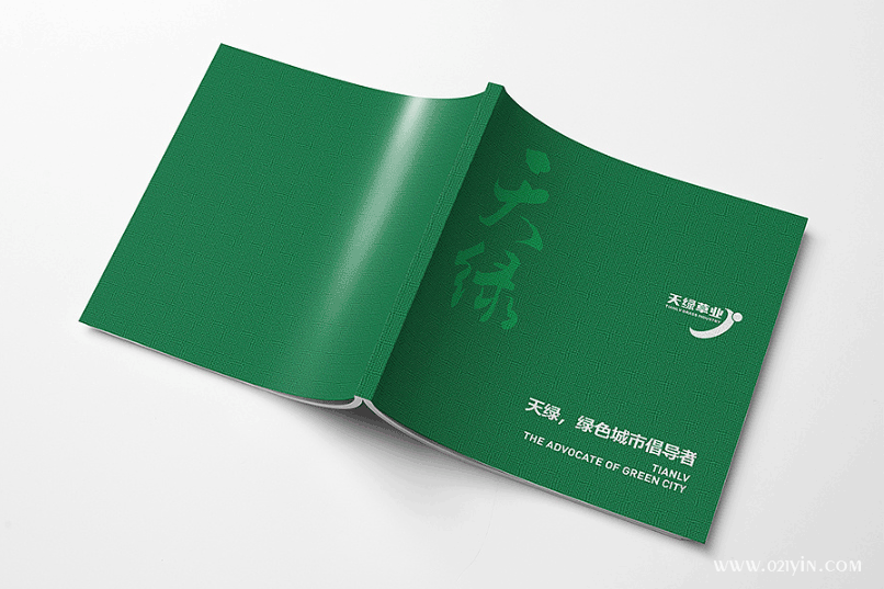 宣傳畫冊(cè)印刷 第1張 宣傳畫冊(cè)印刷 第1張