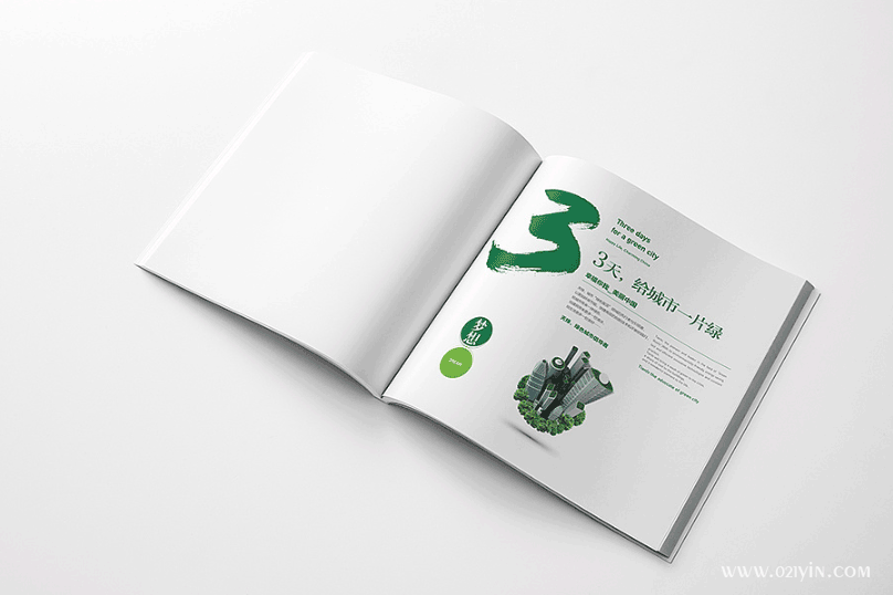 宣傳畫冊(cè)印刷 第2張 宣傳畫冊(cè)印刷 第2張