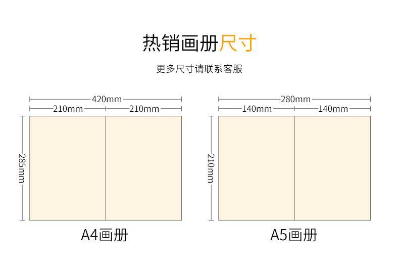 產(chǎn)品畫(huà)冊(cè)  第2張
