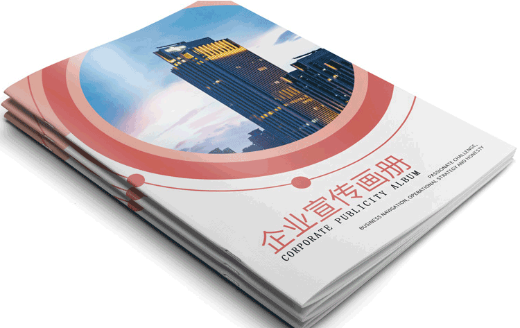 畫(huà)冊(cè)印刷  第3張