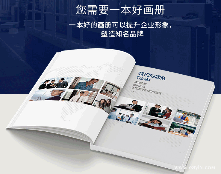 精品畫冊(cè)印刷中每一環(huán)節(jié)都不能馬虎