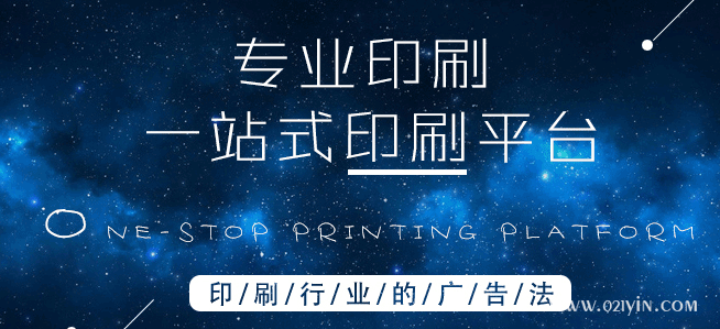 企業畫冊印刷的設計元素你蓋特到了嗎？  第1張
