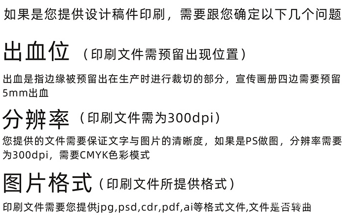 企業畫冊印刷的設計元素你蓋特到了嗎？  第2張
