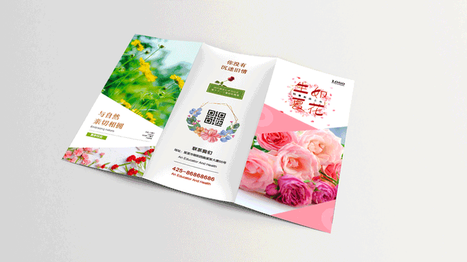 折頁數(shù)碼印刷 第2張 折頁數(shù)碼印刷 第2張