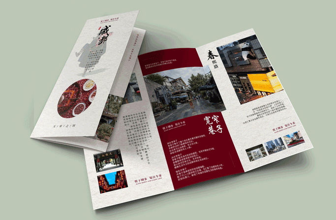 折頁數(shù)碼印刷 第3張 折頁數(shù)碼印刷 第3張