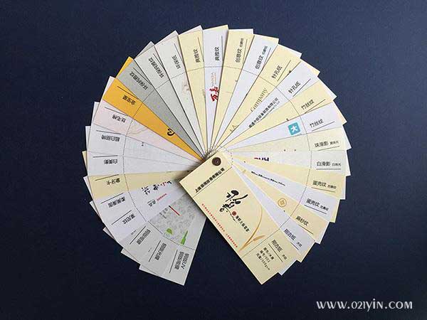 超白針孔紙  第2張