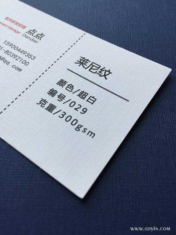 萊尼紋 第1張 萊尼紋 第1張