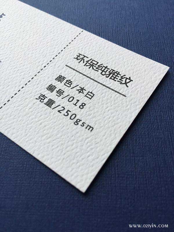 環(huán)保純雅紋 第1張 環(huán)保純雅紋 第1張