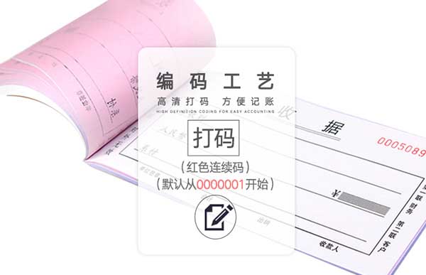 復(fù)寫紙 第2張 復(fù)寫紙 第2張