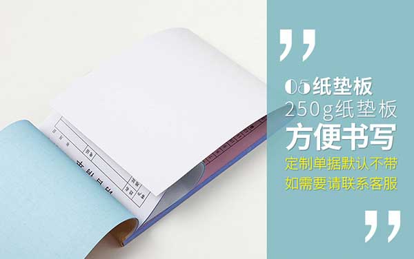 復(fù)寫紙 第4張 復(fù)寫紙 第4張