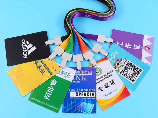 參會證 第1張 參會證 第1張