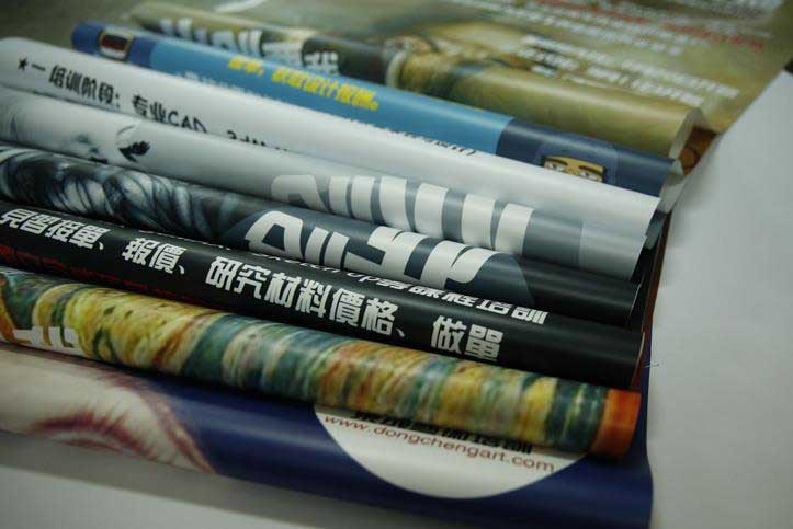 企業(yè)宣傳海報(bào)印刷前如何突出主題吸人眼球? 第1張 企業(yè)宣傳海報(bào)印刷前如何突出主題吸人眼球? 第1張