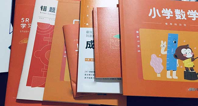 教材教案 第2張 教材教案 第2張