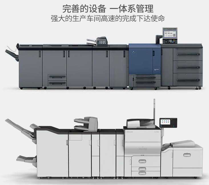 上海寶山數碼印刷專業打造高檔印刷品 第1張 上海寶山數碼印刷專業打造高檔印刷品 第1張
