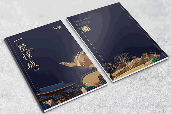 樓書制作 第2張 樓書制作 第2張