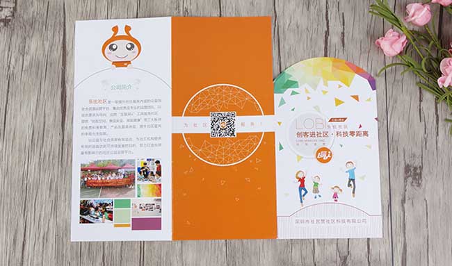 異型折頁  第3張