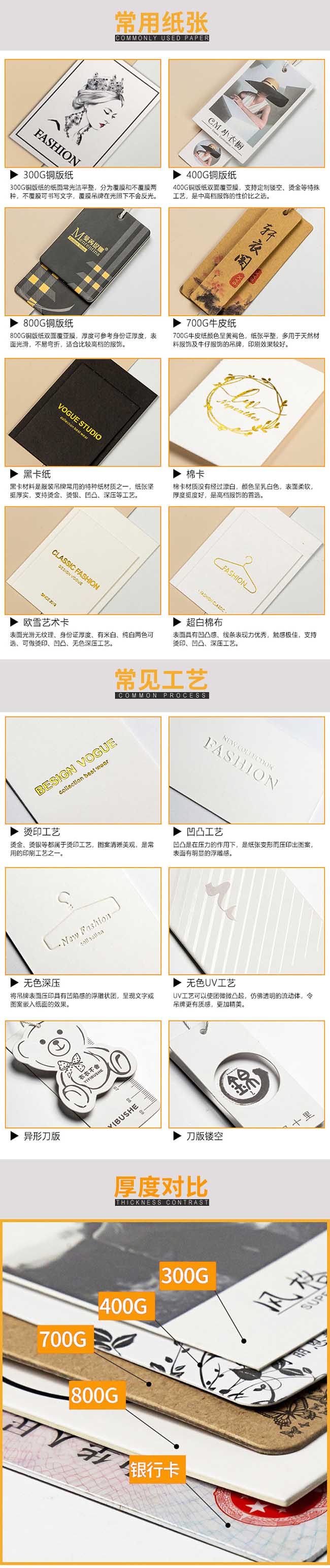 吊牌印刷電話021-6306-3076 第10張 吊牌印刷電話021-6306-3076 第10張