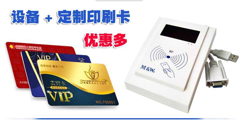 上海商務貴賓卡會員卡定制須知