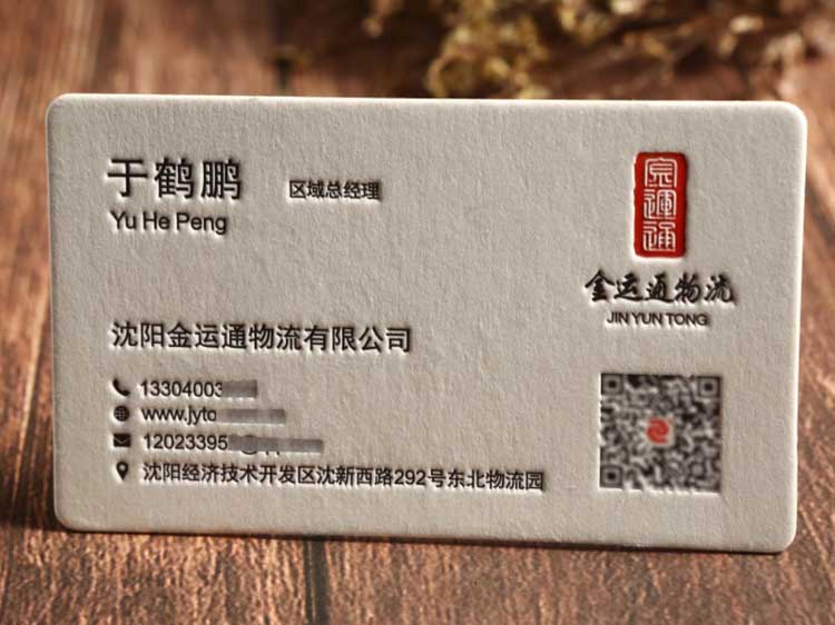 圓角名片  第3張