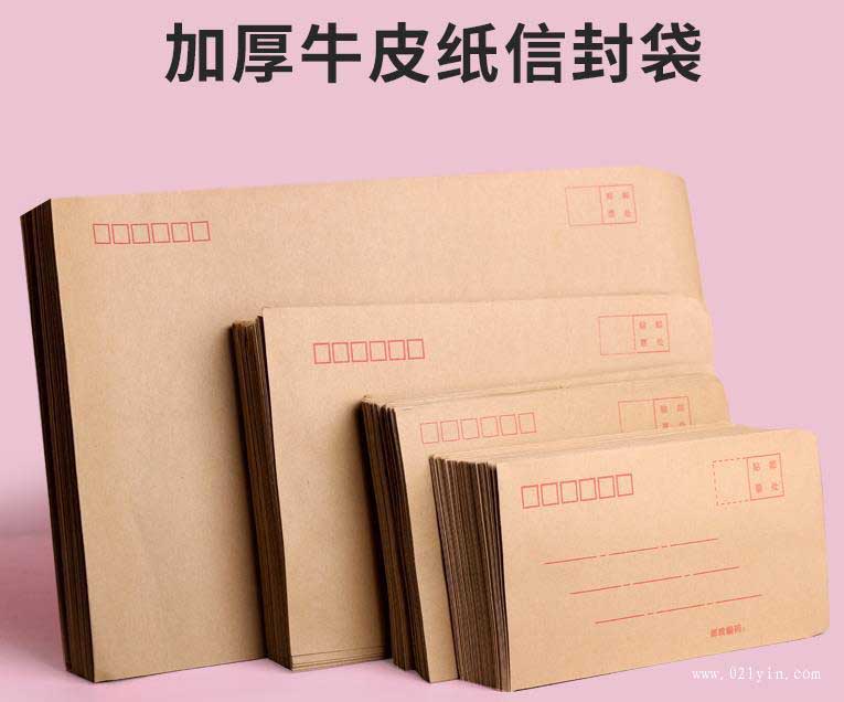 牛皮紙信封印刷國(guó)內(nèi)外規(guī)格有哪些區(qū)別？  第2張