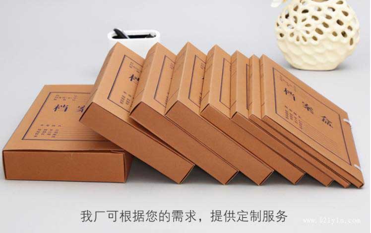 檔案盒印刷的種類及常見規(guī)格  第1張