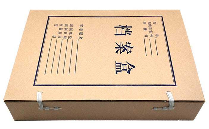 上海無酸紙檔案盒印刷封面設(shè)計(jì)