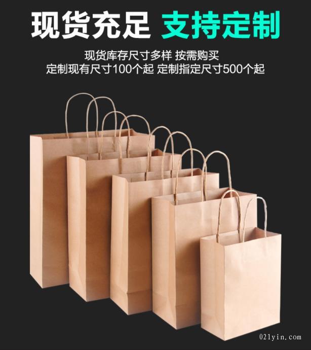 牛皮紙手提袋印刷多少個(gè)起印？  第1張