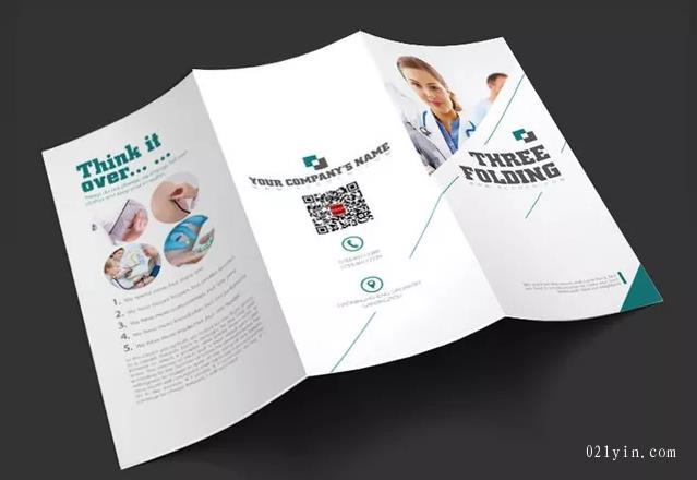 上海彩頁印刷中的覆膜技術(shù)問題  第1張