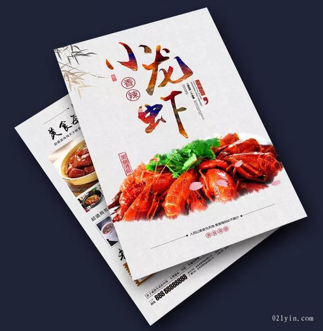 上海彩頁印刷常見裝訂方式 第1張 上海彩頁印刷常見裝訂方式 第1張