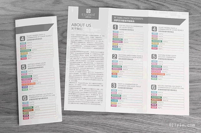 企業(yè)宣傳單印刷產(chǎn)品如何進行色彩設(shè)計