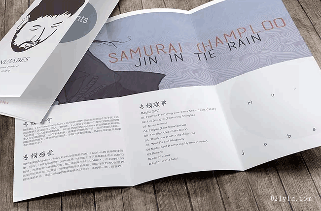 虹口區(qū)彩頁印刷-電話:021-6306-3076