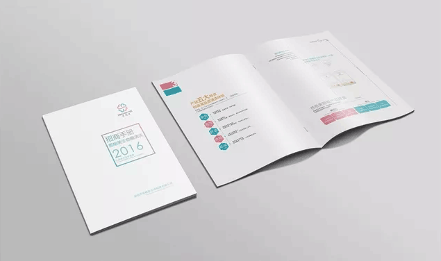 招商手冊  第6張