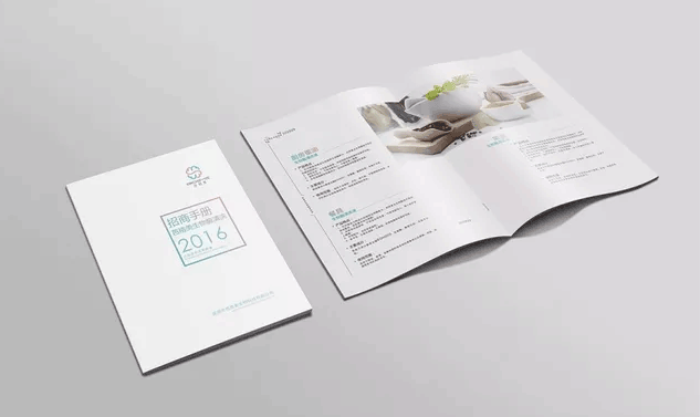 招商手冊  第8張