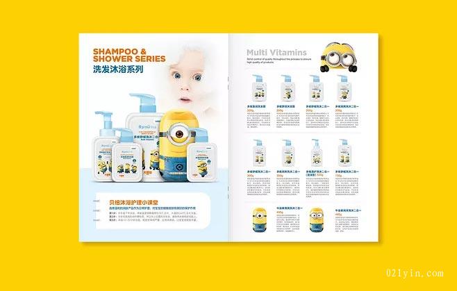 產(chǎn)品畫冊印刷設(shè)計的好壞直接影響宣傳效果