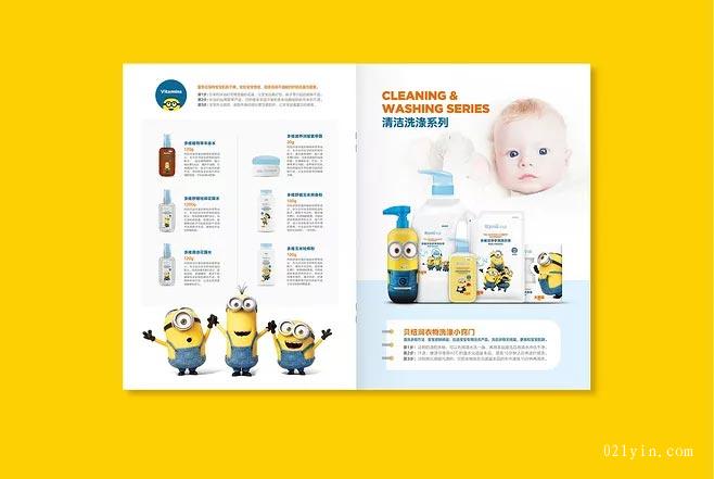 上海產(chǎn)品畫冊印刷的細(xì)節(jié)如何把控